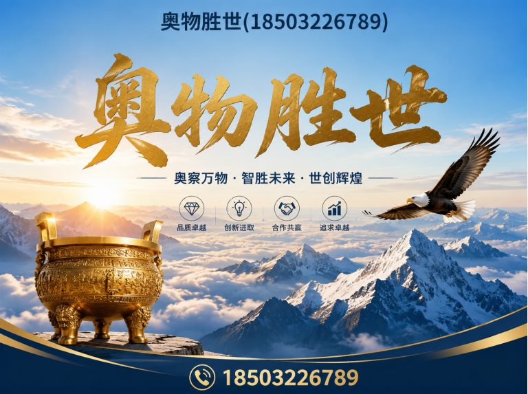 太原石笼网展示图